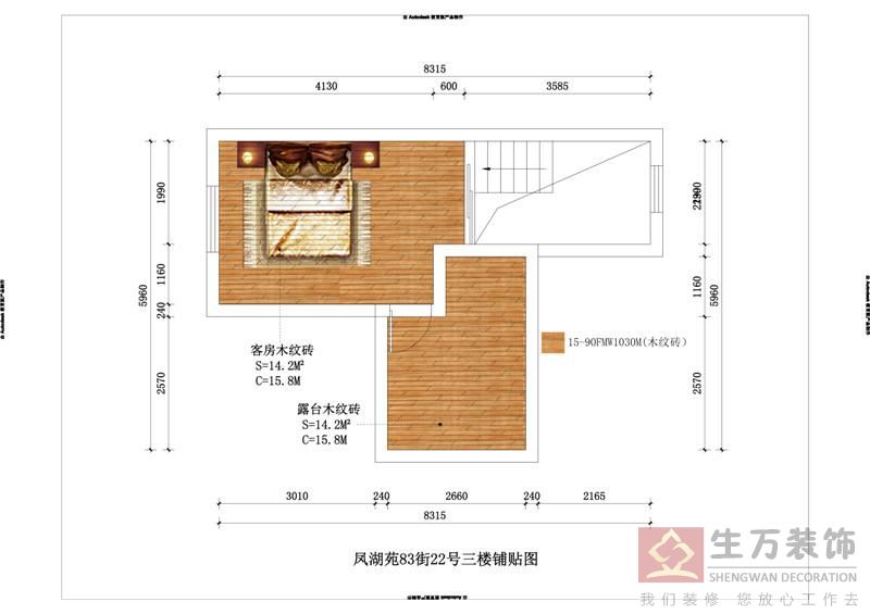 广州装修学校第一品牌【生万】，3年专注泥水工、水电工、监理、木工、设计师等一对一教学，装修是自由职业室内工作，月工资上万元!包住宿包学会，TEL:4000-630-288