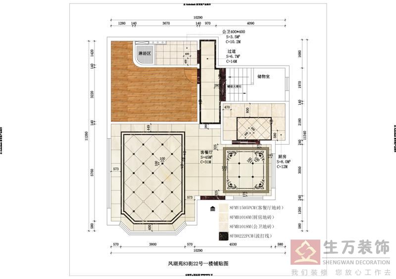 泥水工,水电工,木工,扇灰油漆工,设计师,广州装修学校