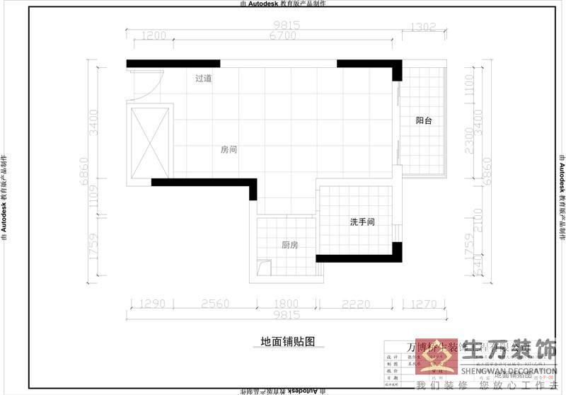 2017年 广州装修公司CAD绘图标准模板 锦绣天伦五街二号楼3006室 地面铺贴图