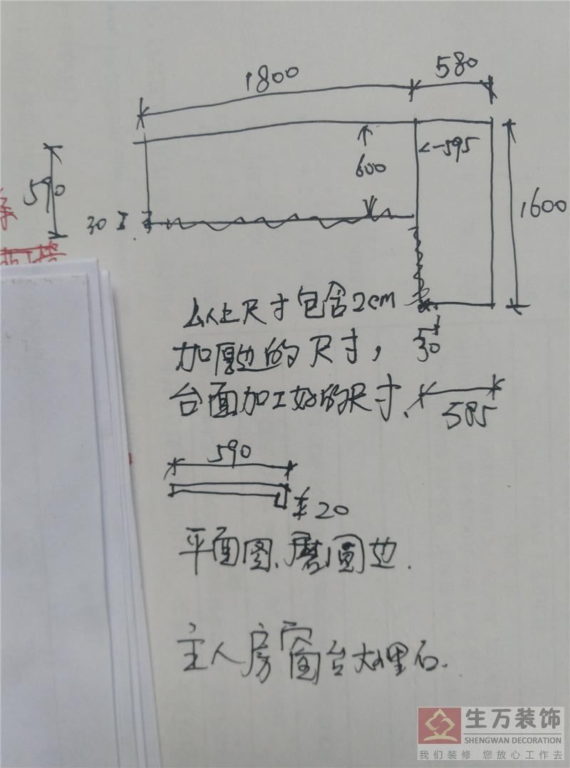 室内装修技术培训，装修技术培训，广州装修技术，室内装潢技术培训，装修技术培训学校，家庭装修技术培训