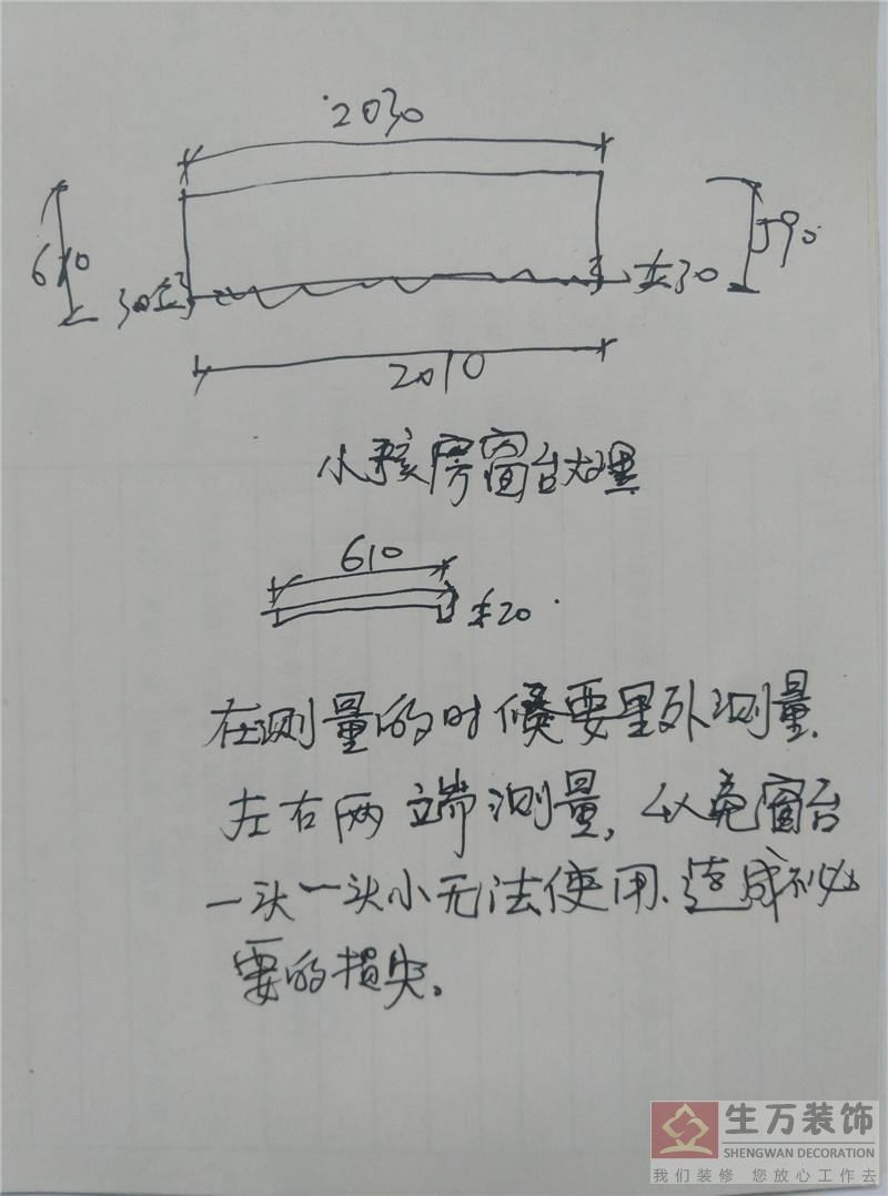 精装修房技术培训，精装修装饰技术培训，装修技术培训学校，精装修技术培训机构，室内装修技术培训，装修技术学校