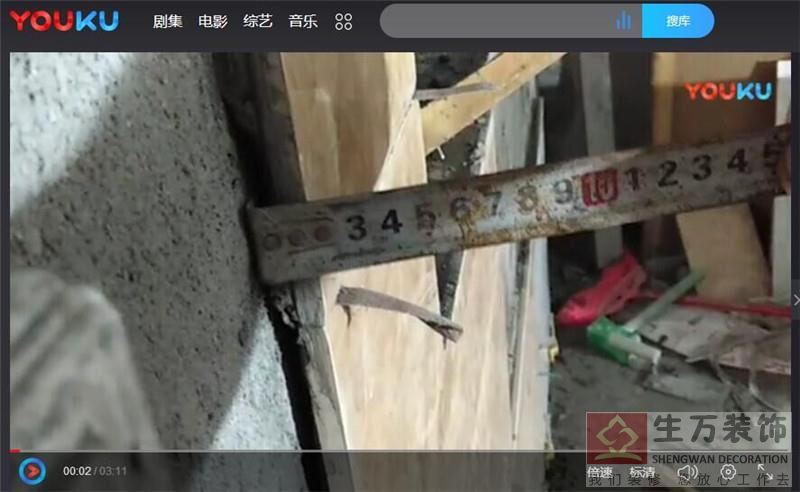 购买视频学员看了以上三个视频总结：疑问1我做的暗藏式墙砖也要打17mm厚度吗？疑问2水泥钉打同样厚度吗？疑问3水泥钉要打几个点疑问4水泥油厚度如何调？解决学员看完视频以后的问题，以下这个视频做了详细的解答。