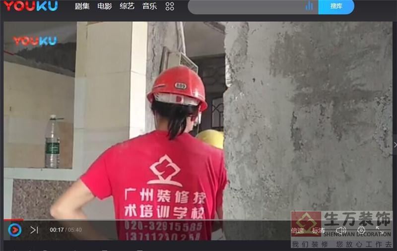 生万精装修水电培训I专业砌割线槽手把手教学视频 ，两个手正确推入墙面手抓手势操作教学视频，地下砌害圆弧型过桥弯头理论教学视频
