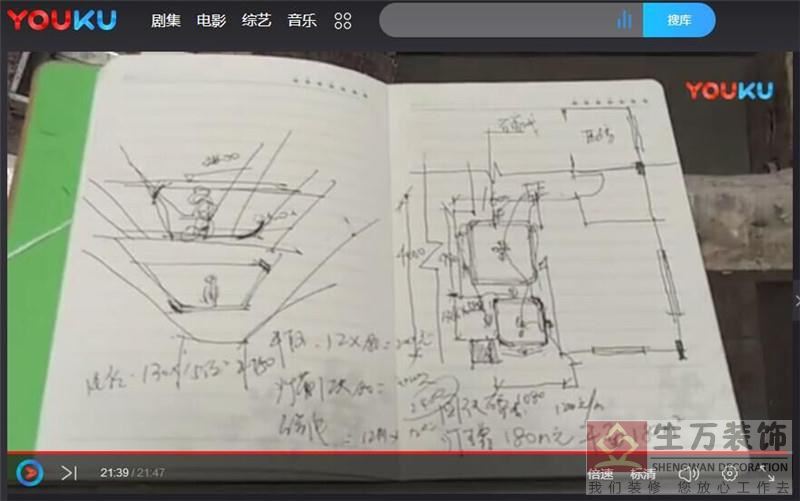 手绘走道平面结构图操作培训教学视频， 手绘走道天花设计施工手绘图操作教学视频，空间平面结构图讲解理论教学视频，手绘平面图标注操作教学培训视频