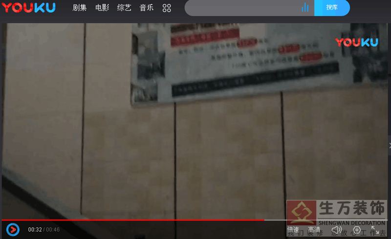 学员铺贴瓷砖第一步是操练侧面垂直、水平，抛光面平整度，瓷砖空鼓测试，抹水泥油的正确方法与技巧。