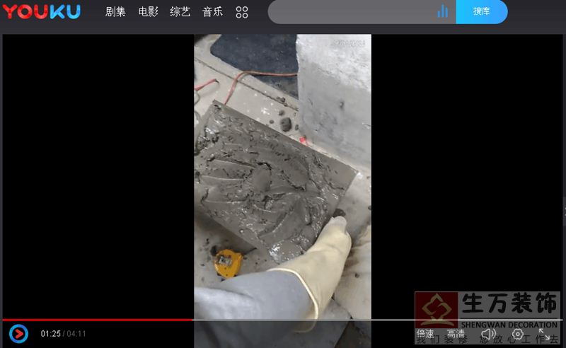 瓷砖背后抹水泥油技术培训操作教学视频，瓷砖卫生间贴瓷砖教程视频 