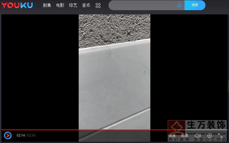 贴瓷砖技术培训教学视频