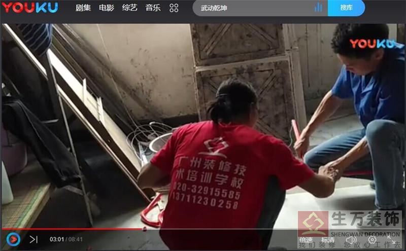 电工制作从墙面上下到地面上紧接着靠近墙角边上走电线管道操作教学视频，这个弯电线的工艺方法与制作天花墙角安装石膏线外露电线管的操作方法教学视频