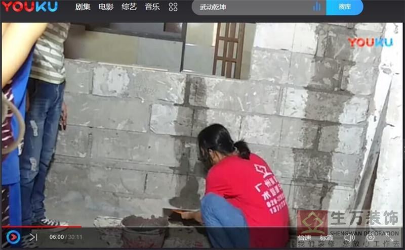 墙面抹灰水泥与清河沙的比例是1比4至6都可以,墙面抹灰的手势是每次都只能往上刮,每次只能往上刮,不能往下刮,往下刮墙面会大面积掉水泥沙,水泥沙约十五分钟左右就硬化,硬化以后墙面就抹不平整了,所以在做墙面抹灰约每抹0.5-0.6米左右就要铝合金靠尺(标杆)先轻轻刮平操作教学视频 墙面抹灰水泥与清河沙的比例是1比4至6都可以,墙面抹灰的手势是每次都只能往上刮,每次只能往上刮,不能往下刮,往下刮墙面会大面积掉水泥沙,水泥沙约十五分钟左右就硬化,硬化以后墙面就抹不平整了,所以在做墙面抹灰约每抹0.5-0.6米左右就要铝合金靠尺(标杆)先轻轻刮平操作教学视频