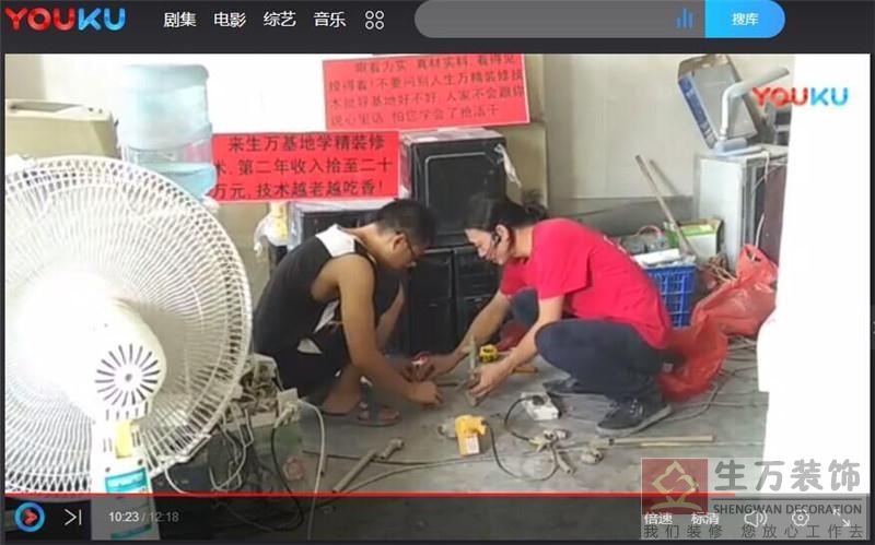 PPR水管精装修水工培训教学视频，广州水工培训学校，水工培训班，水工培训，水工培训中心，广州水工培训中心