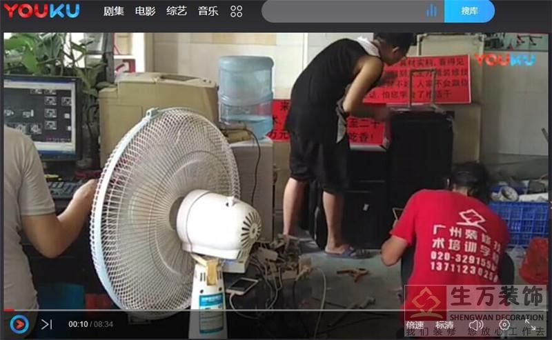 测量精准水管数据操作教学视频