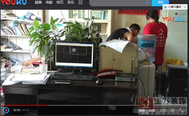 做室设计要测量家私成品的尺寸，画设计图要按照实际家私成品尺寸来完成，室内设计师培训教学视频四