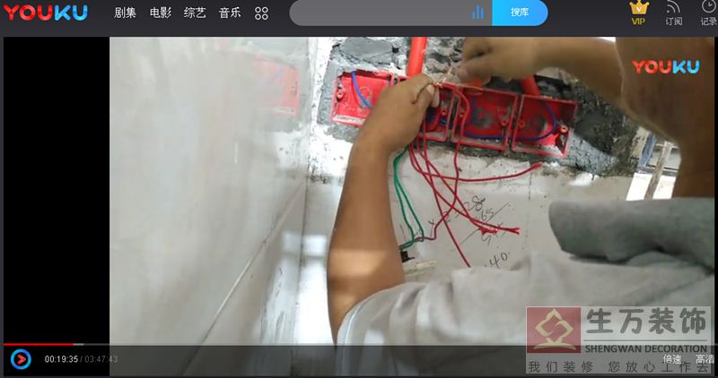 广州电工培训学校，广州电工培训基地，广州电工培训班