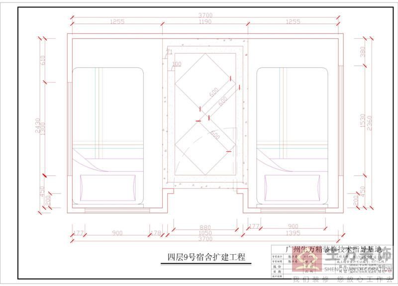 广州生万精装修技术指导基地四层9号宿舍扩建工程 广州生万精装修技术指导基地四层9号宿舍扩建工程