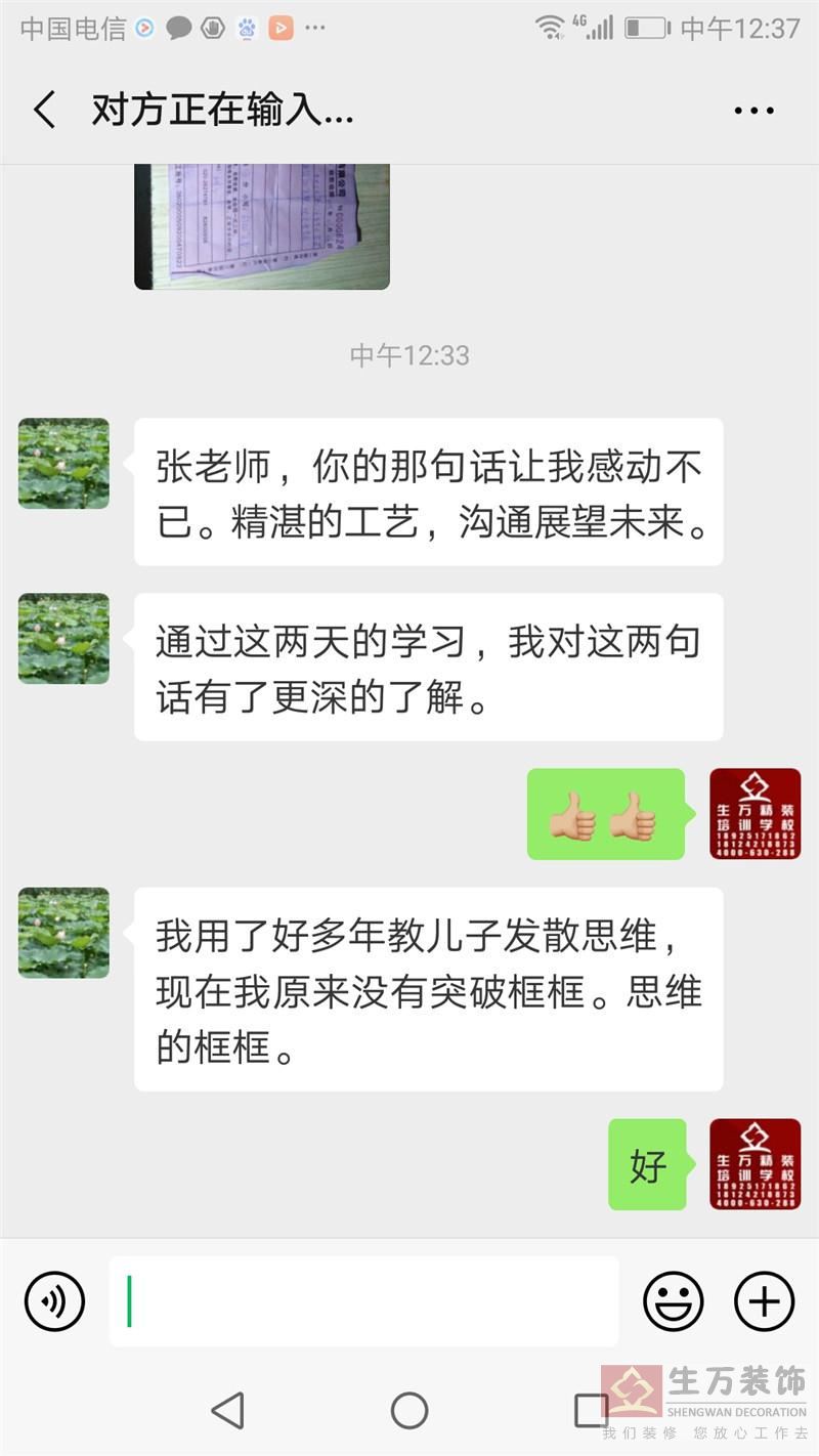 瓦工技术培训教程，贴瓷砖教程，瓦工教程，教学视频、书本教程500元全套，单独购教学视频400元每套，单独购书是200元每套，并且提供远程教育，自己采购四十块瓷砖就可以学会铺贴墙面瓷砖技术培训课程 