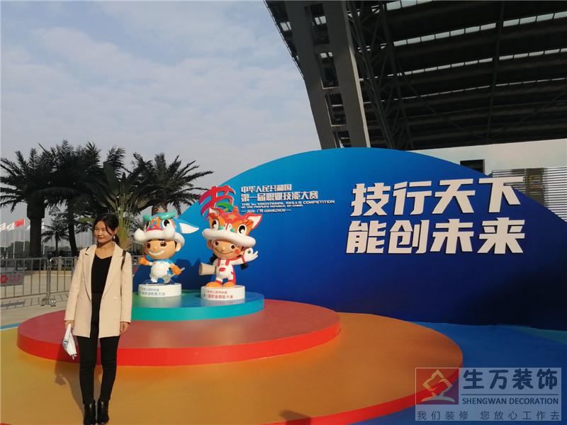 中华人民共和国第一届职业技能大赛，迎接2021年第46届世界技能大赛，技能大赛，职业技能培训，职业技能大赛，全国技能大赛；